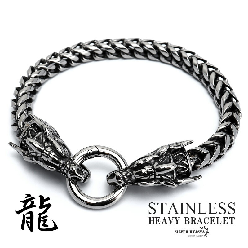 楽天市場】バイカーブレスレット サージカルステンレス製ドラゴン