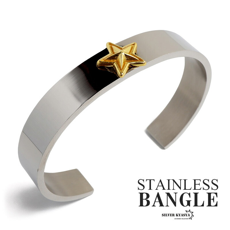 新品 星 スタッズ スター シルバー 925 バングル シンプル メンズ シルバー925 スター バングル 星型 ブレスレット 燻し 加工