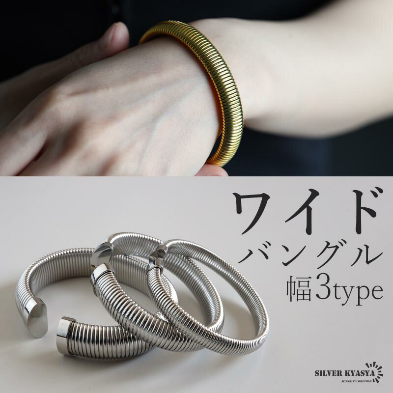 楽天市場】ステンレス ワイドブレスレット 欧米で人気 腕輪 ワイド