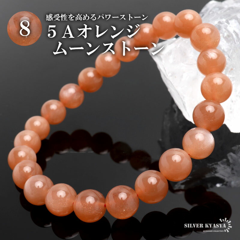 楽天市場】パワーストーンブレスレット 数珠ブレスレット 5A級
