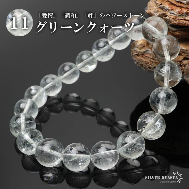 ❈k様 ご確認用 天然石ブレスレット 12010800091402105001.jpg