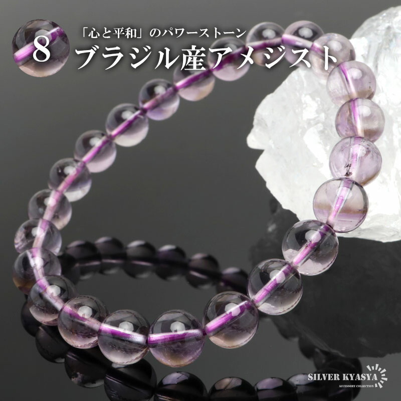 ✨️アメジストガネーシャ× 水晶バジュラ✨️ ブレスレット 天然アメジストブレスレット 12mm [b876-12mm] | ブレスレット
