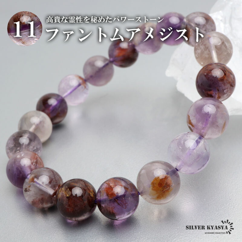 楽天市場】＼スーパーSALE 10%OFF 6,820円→6,138円 ／パワーストーン