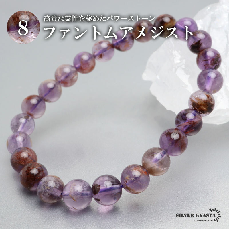 楽天市場】＼スーパーSALE 10%OFF 3,960円→3,564円 ／パワーストーン