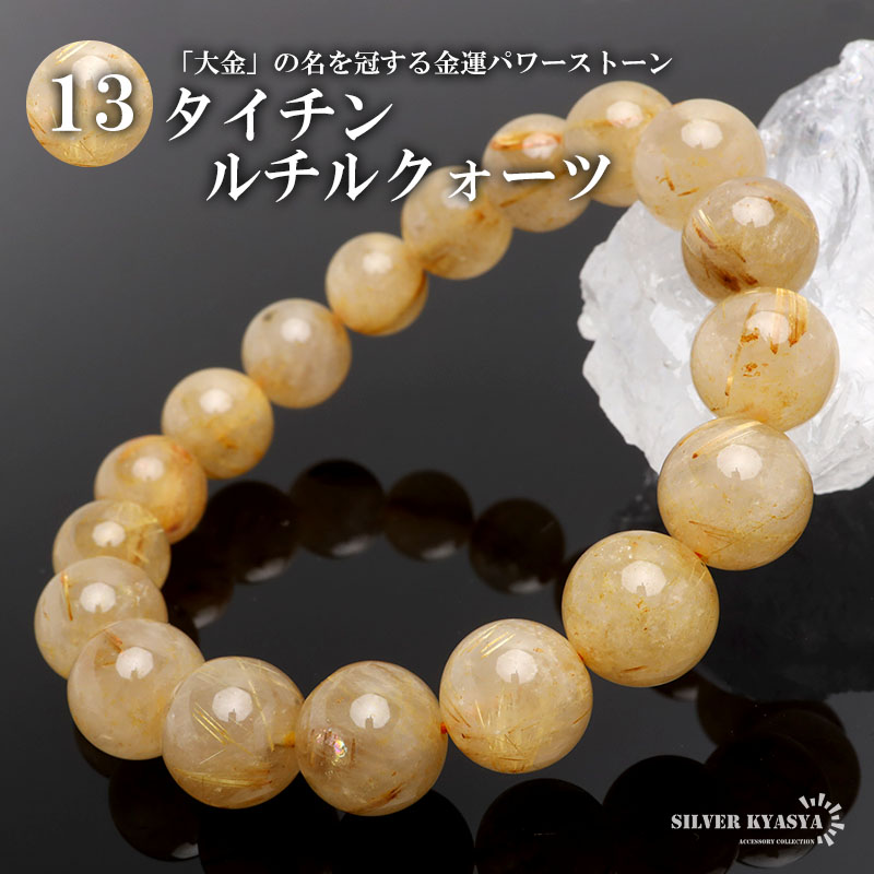 楽天市場】パワーストーンブレスレット 数珠ブレスレット