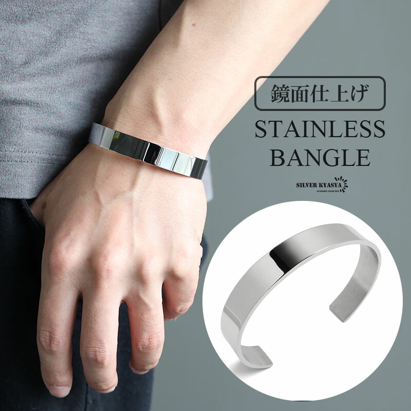 楽天市場】ステンレス マットバングル つや消し シンプル