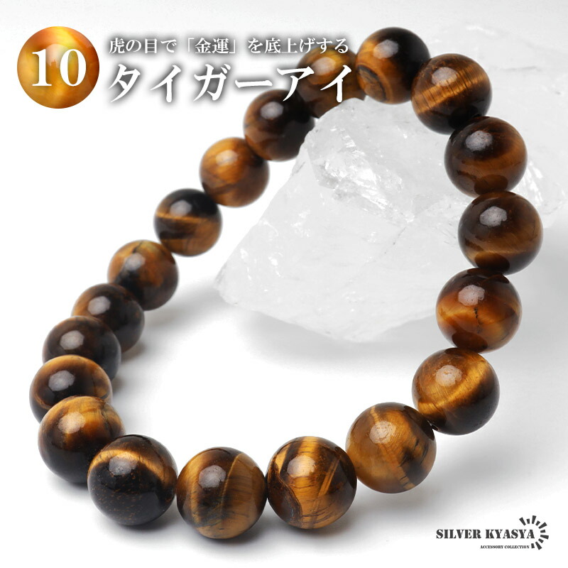 楽天市場】パワーストーンブレスレット 数珠ブレスレット ブルー