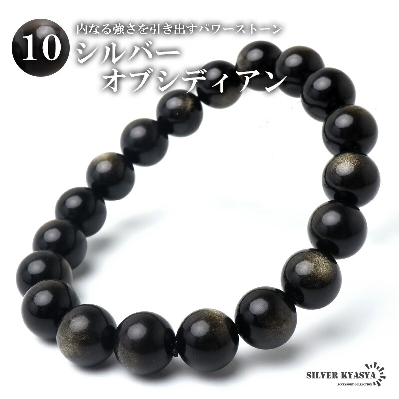 楽天市場】＼スーパーSALE 10%OFF 3,850円→3,465円 ／パワーストーン