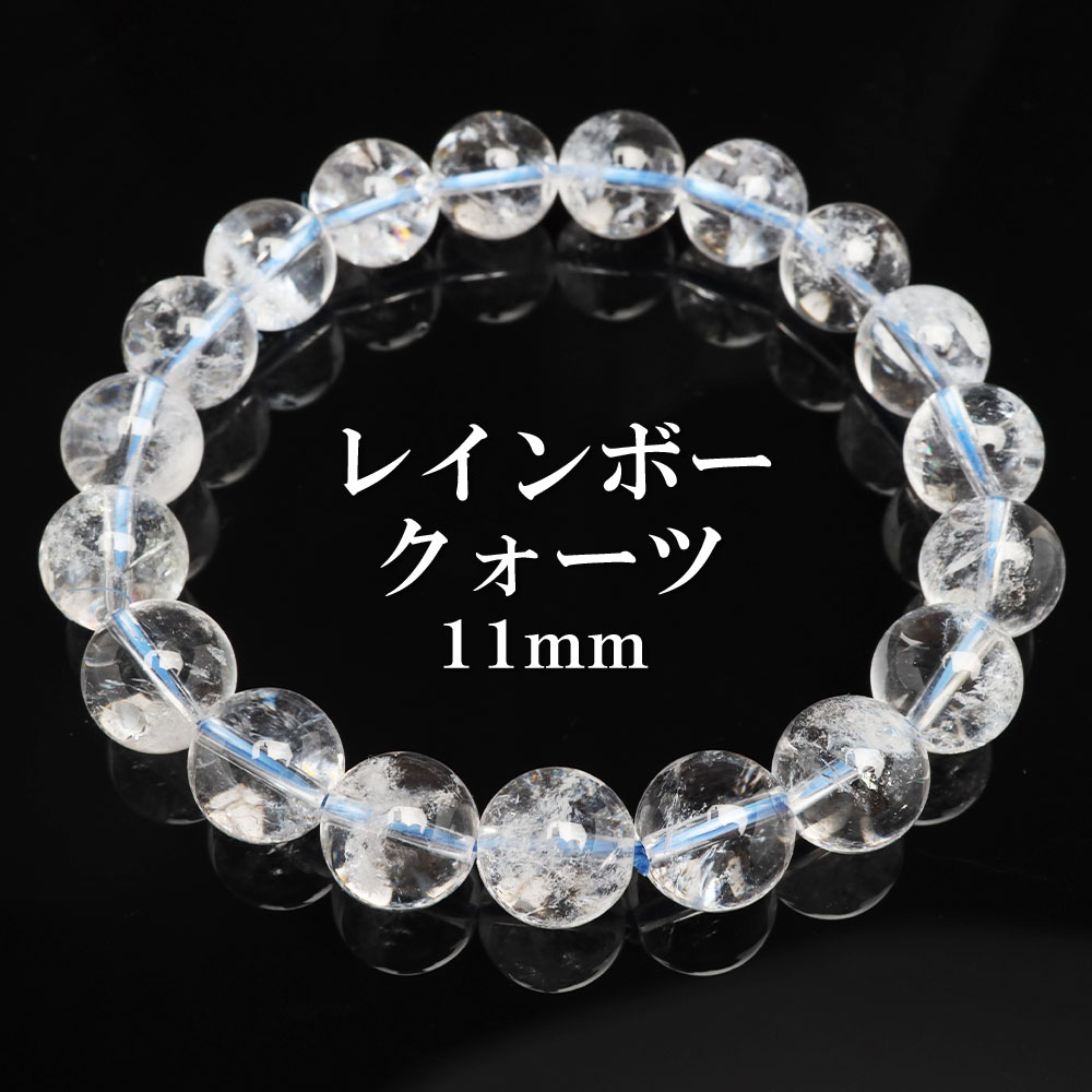 本翡翠、大粒霧ブルーブレスレット 楽天市場】本翡翠 ブレスレット 10mm 17.5〜18.5cm M〜LL サイズ