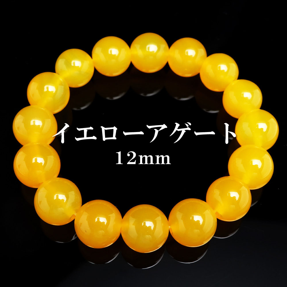 オーラ加工水晶とイエローフローライトの姫系ブレス オーラ加工水晶とイエローフローライトの姫系ブレス img64305712.jpg