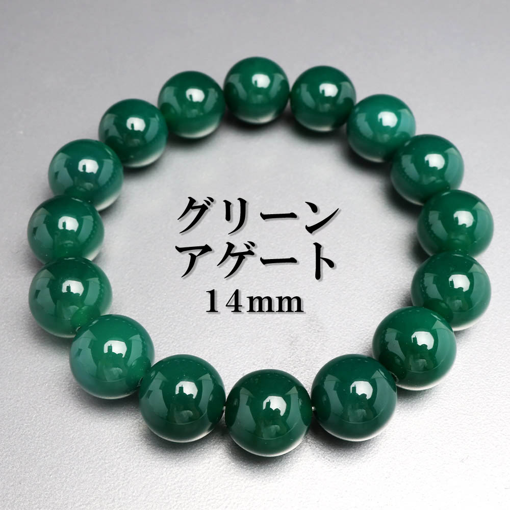 楽天市場】パワーストーンブレスレット 緑メノウ 8mm / 天然石