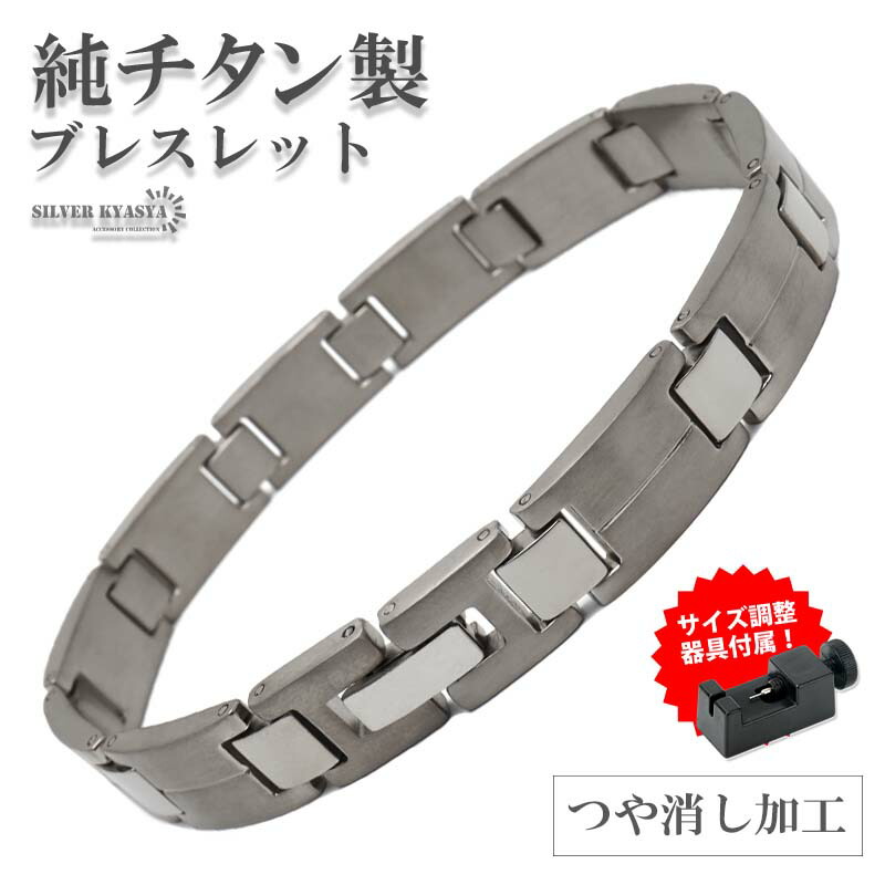 母の日に贈る宝飾品特集 ブレスレット-ジュエリー・アクセサリー-メンズジュエリー・アクセサリー