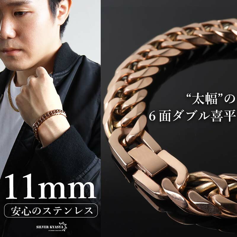 楽天市場】ステンレス チェーンブレスレット メンズ レディース