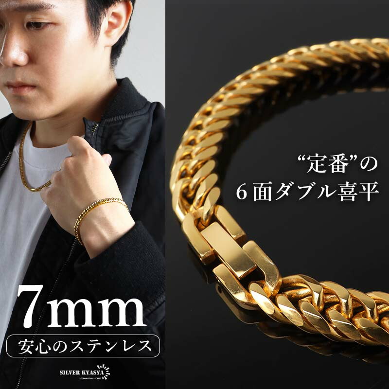 楽天市場】【新！リニューアル】【 短いサイズ追加】 ステンレス 定番