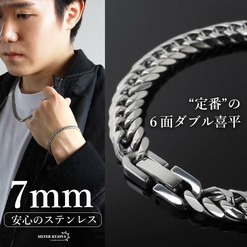 楽天市場】【新！リニューアル】【 短いサイズ追加】 ステンレス 定番