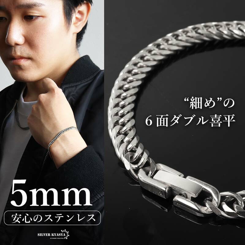 楽天市場】【新！リニューアル】【 短いサイズ追加】 ステンレス 定番