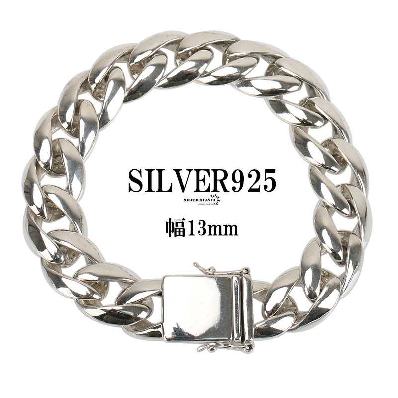 silver925 シルバー925ブレスレット-