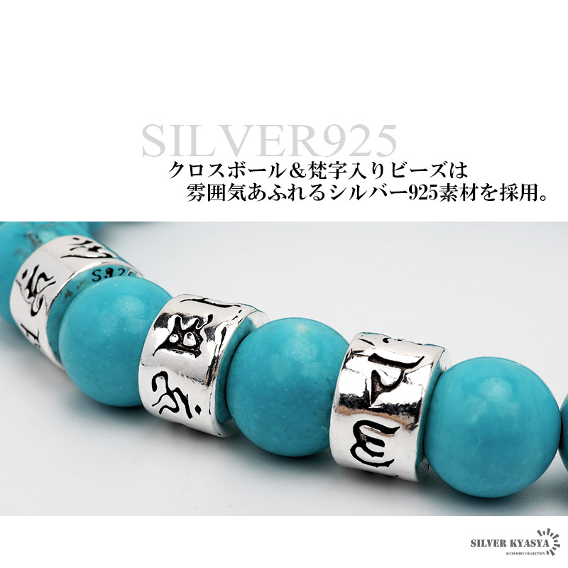 天然ターコイズ SILVER925 ブレスレット 18cm - 通販 - www