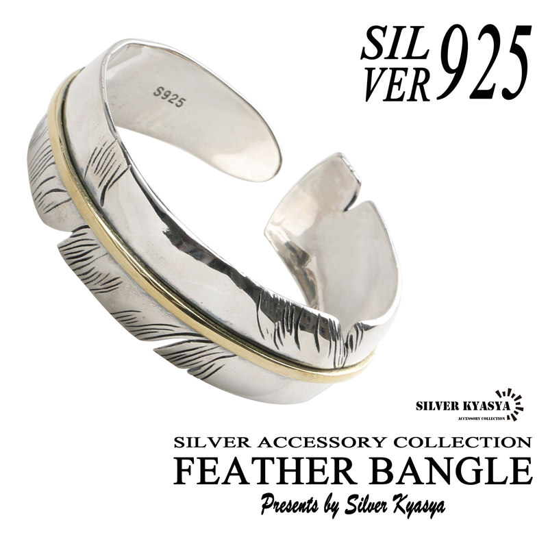 楽天市場】ステンレス ダブルフェザーバングル シルバー ブレスレット