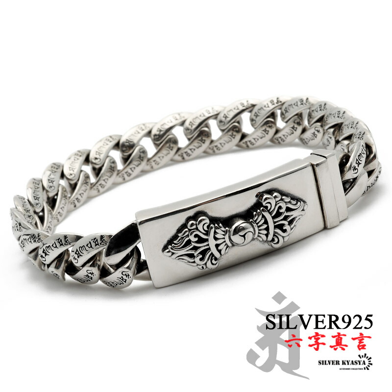 シルバー マイアミブレスレット 幅5.3mm 19cm いぶし加工
