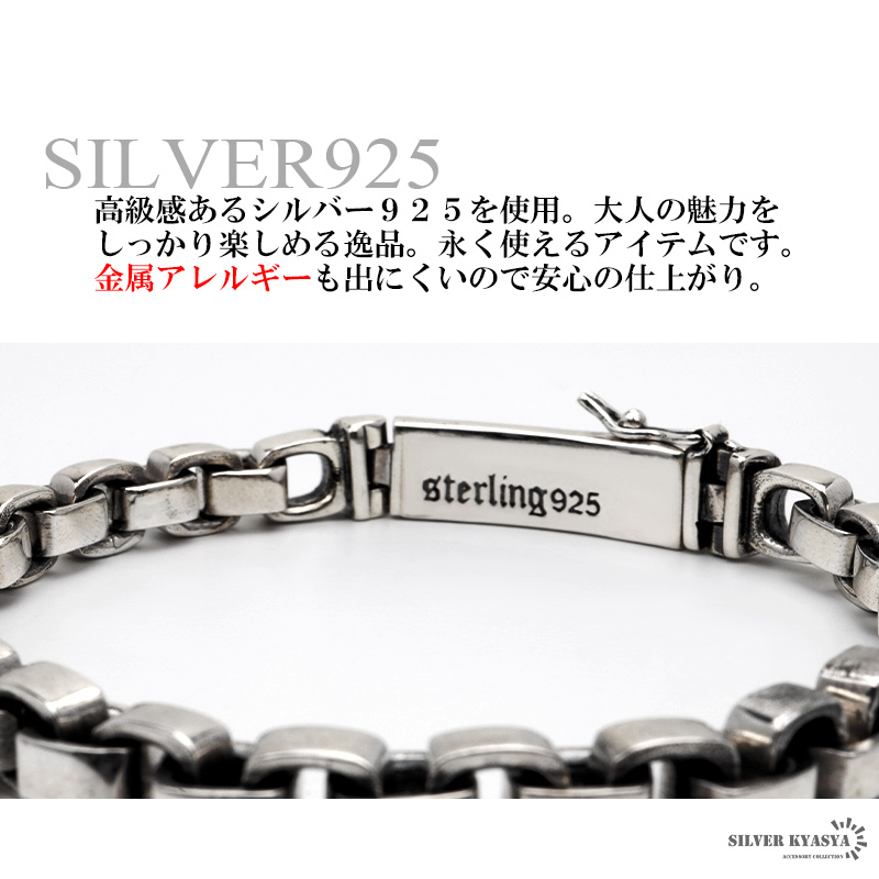 実物 シルバー925 メンズブレスレット チェーンブレスレット ロールチェーン 二重ロック シルバー silver 銀 シンプル 日常使い  金属アレルギー対応 fucoa.cl