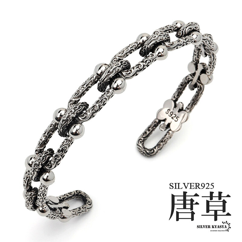 シルバー925 高級感 U 唐草バングル 腕輪 繊細 細身 男性 メンズ silver ヴィンテージ 燻し加工 父の日 ブレスレット｜SILVER KYASYA