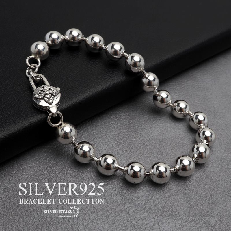 クロスボール ブレスレット SV925 シルバー チェーン アクセサリー
