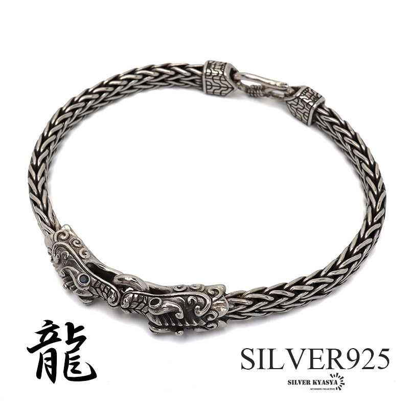 楽天市場】シルバー925 龍 ブレスレット ドラゴン 昇竜 レザー