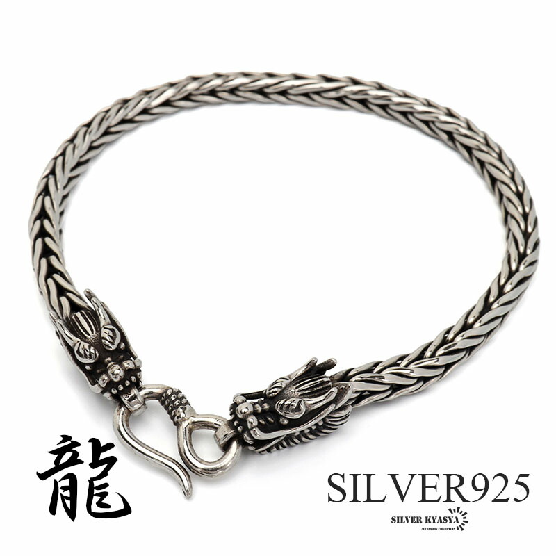 楽天市場】【一点物】双龍（ダブルドラゴン） スターリングシルバー