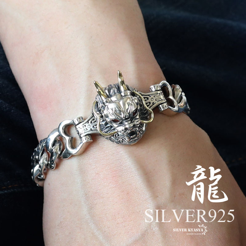ドラゴン 辰 竜 龍 silver925 本革 シルバー ブレスレット39g ドラゴン 辰 竜 龍 silver925 本革 シルバー ブレスレット39g