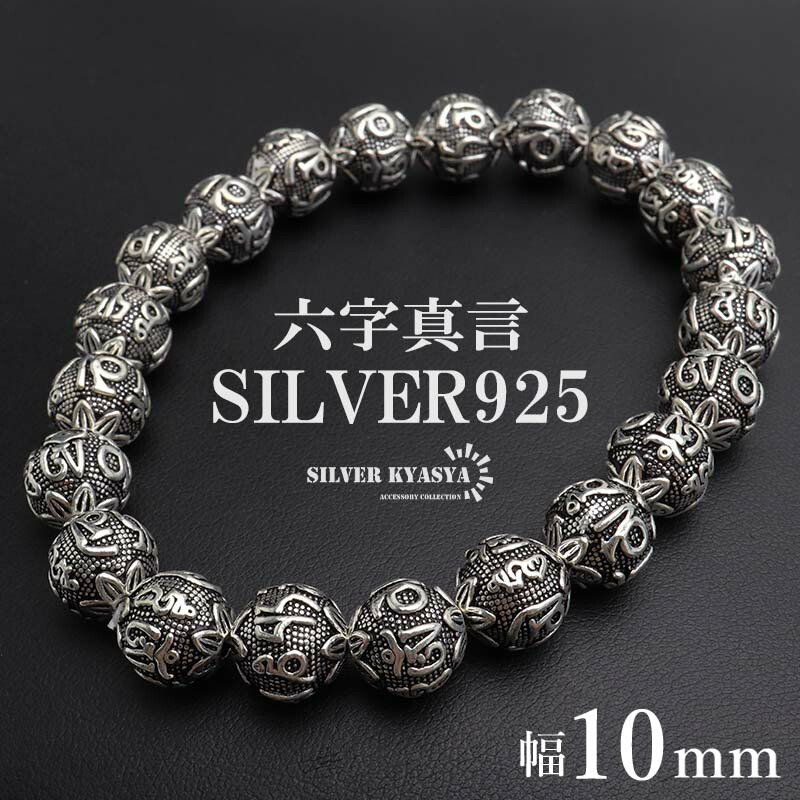 Gramarous Code IDブレスレットシルバー925×k18最終値下