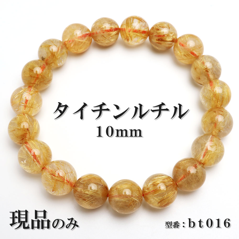 【新入荷】　ゴールドシルバールチルブレス12.4〜12.9㎜（新品未使用）細針 bt016-1_1.jpg