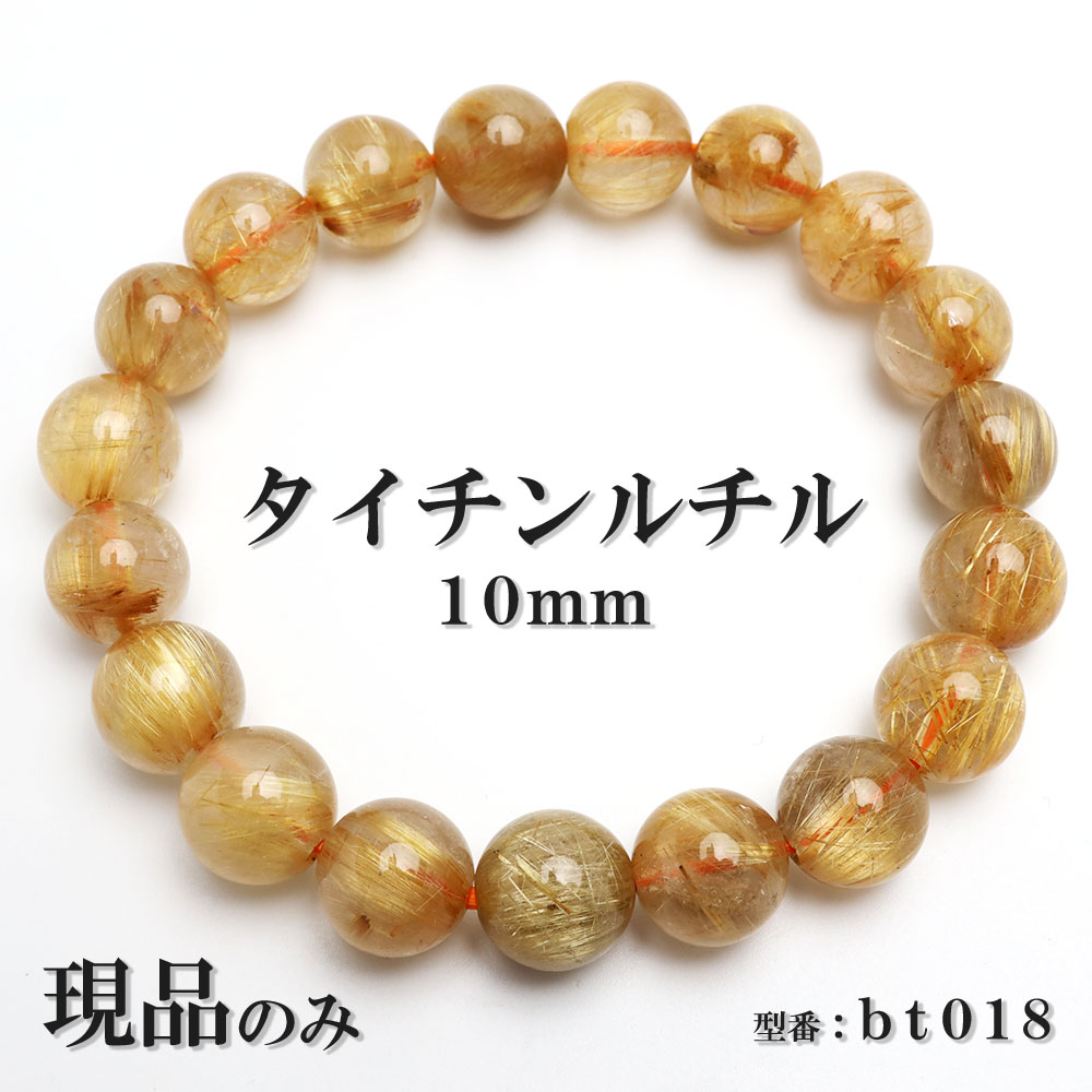 楽天市場】【現品】 タイチンルチル 金ルチル 天然石 パワーストーン