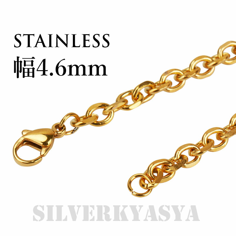 楽天市場】ステンレス素材 18KGP ゴールド ロールチェーン 18Kメッキ Roll Chain 幅2.5mm 40cm 45cm 50cm 60cm  : シルバーアクセサリーSILVERKYASYA