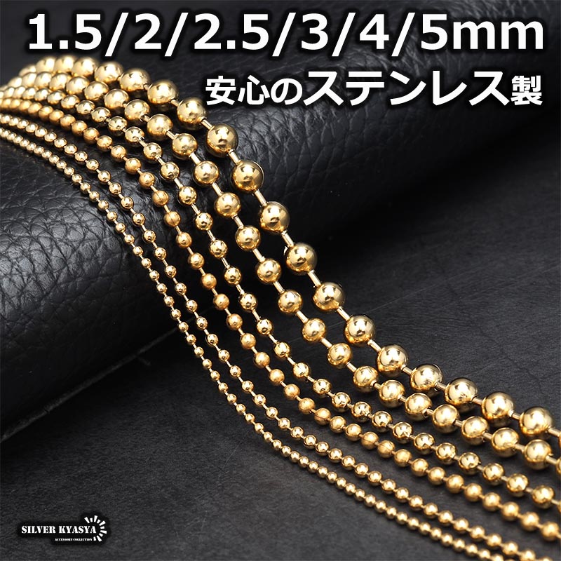 楽天市場】ゴールドチェーン 18k gp ワイド ステンレスチェーン 楽天市場】ゴールドチェーン 18k gp ワイド ステンレスチェーン