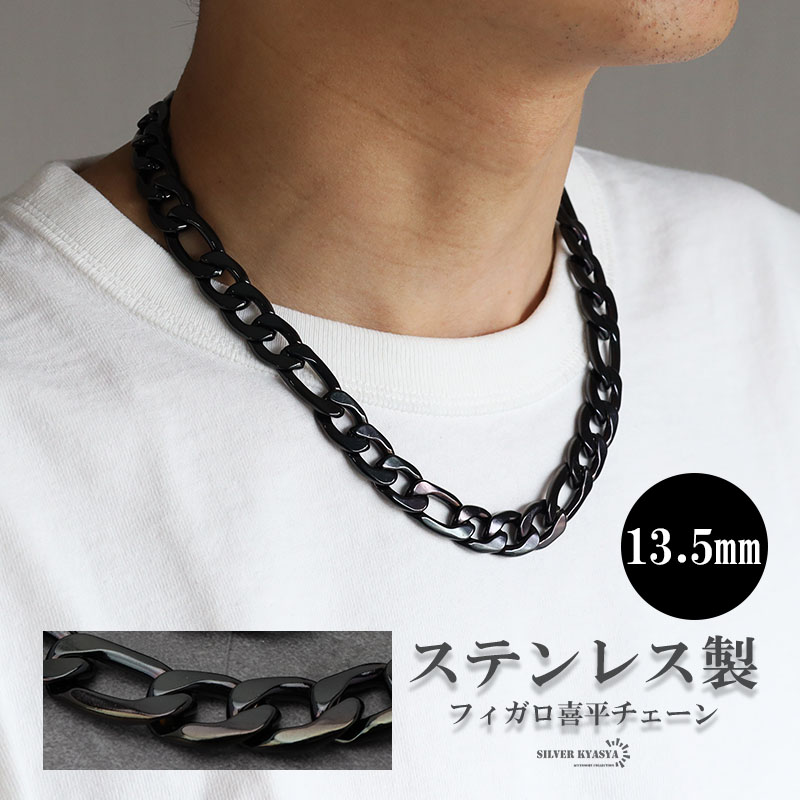 Silver 　ネックレス Manコラボ c011-b-13mm-1.jpg