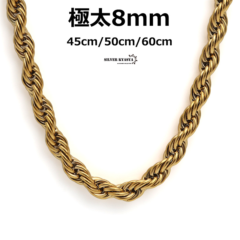 楽天市場】チェーンネックレス ロープチェーン 幅6mm ステンレス 18k