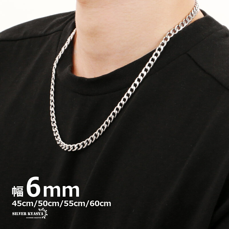 ガルニ　喜平チェーン GARNI - チェーン ネックレス / Chain 16 / シルバー | STORY