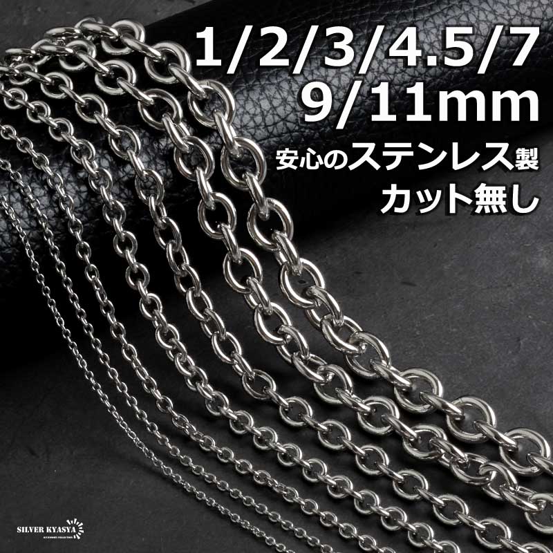 RL-140-45cm　ロールチェーン RL-140-45cm ロールチェーン