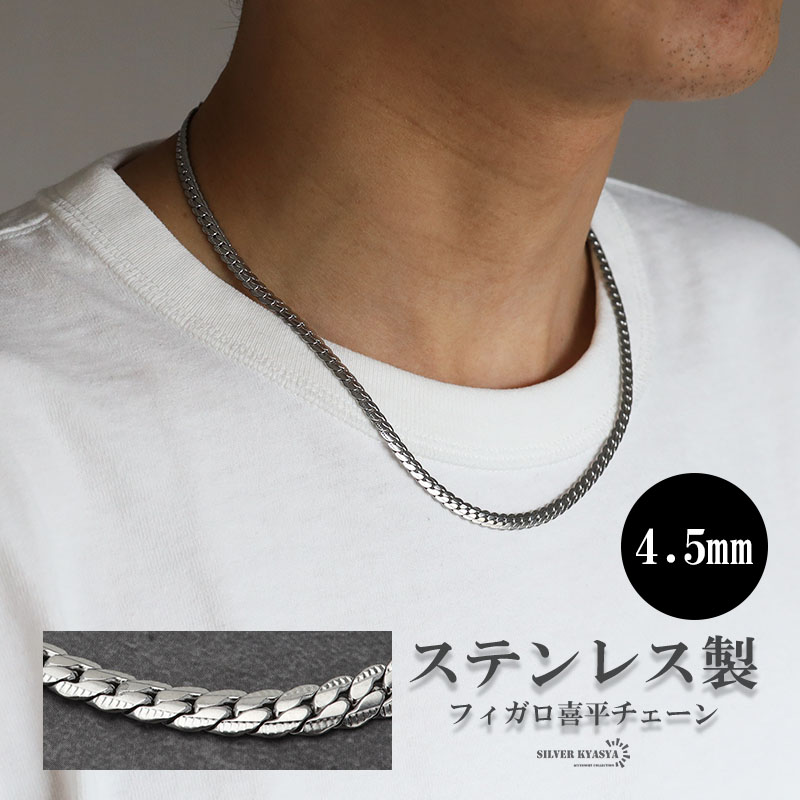 【楽天市場】キラキラ マイアミキューバンチェーン シルバー 5.5mm チェーンネックレス メンズ ハワイアンネックレス hiphop アクセサリー  ストリート系 つけっぱなしOK 父の日 : SILVER KYASYA