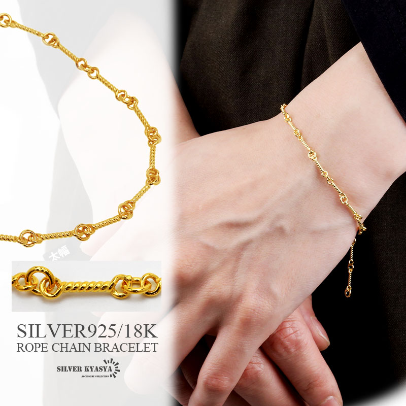 楽天市場】シルバー925 ロープチェーン ネックレス 22K gp gold