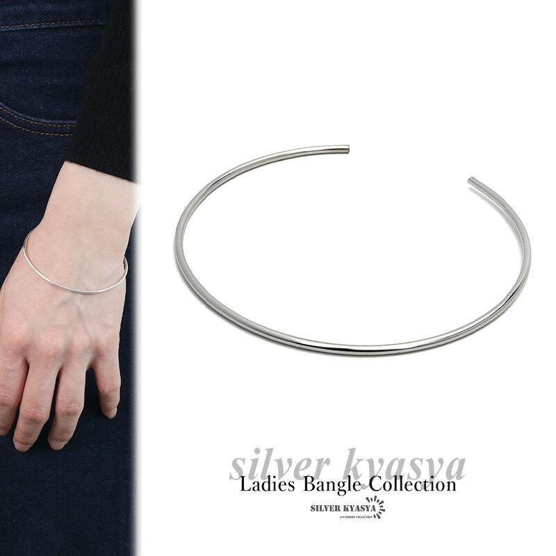 楽天市場】バングル 極細タイプ スリム 1.5mm幅 レディース メンズ