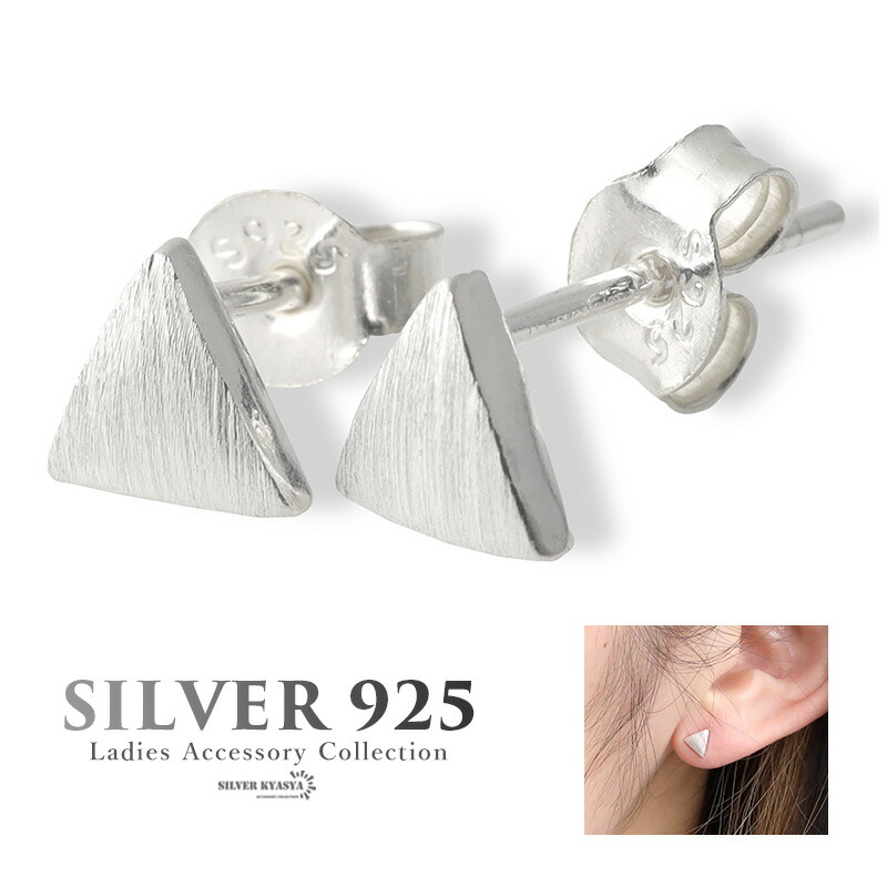 楽天市場】ピアス 金属アレルギー対応 レディース シルバー925