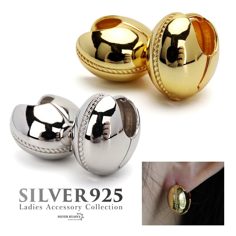 ＼ MAX20％OFFクーポン ／ シルバー925 ボールピアス ワイドピアス シルバー ゴールド 18k gp フープピアス 球体ピアス ワンタッチピアス 両耳 重工 存在感 大人 女子 金属アレルギーフリー