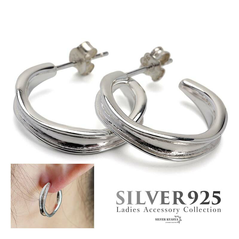 【クーポンで最大30％OFF】ボーンカフピアス シルバー925 フープピアス スタッドピアス 両耳用 2点セット サークル 図形 シンプル シルバー 人気 オシャレ お洒落 女子 レディース 金属アレルギーフリー