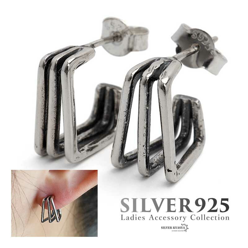 ＼ ピアス・イヤーカフ クーポンで10％OFF ／スクエアピアス 3ライン 3連 シルバー925 スタッドピアス 両耳用 2点セット 四角 図形 シンプル シルバー 人気 オシャレ お洒落 女子 レディース 金属アレルギーフリー
