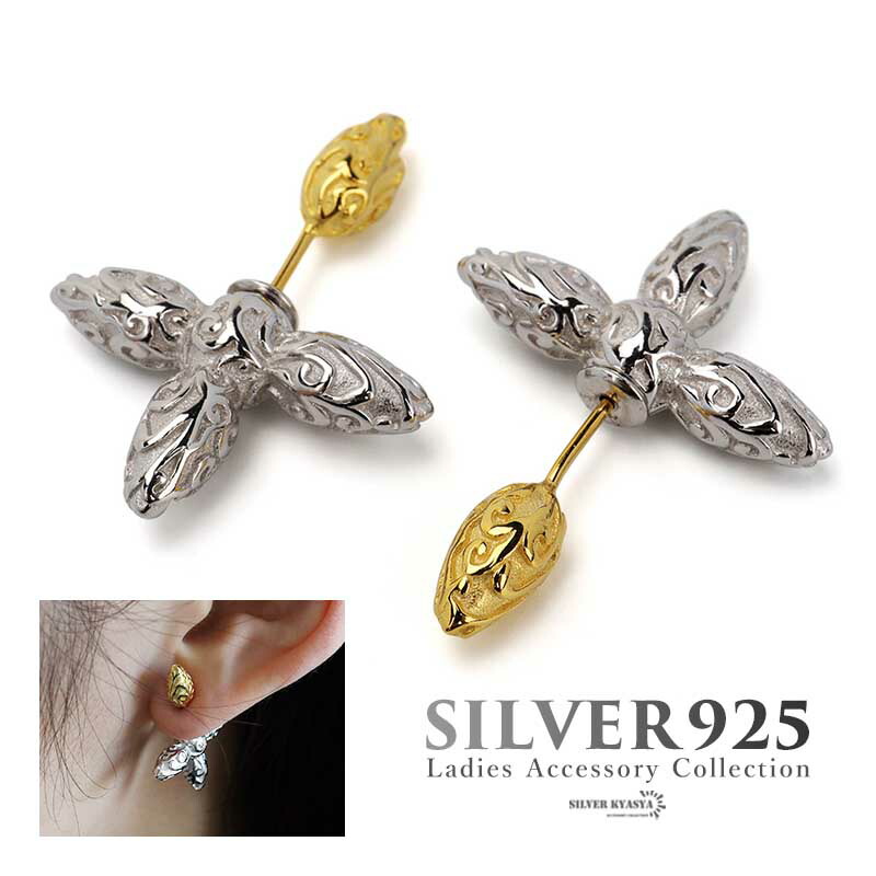 ＼ ピアス・イヤーカフ クーポンで10％OFF ／唐草ピアス クロスピアス シルバー925 スタッドピアス 両耳用 2点セット アラベスク クロス シルバー ゴールド 人気 オシャレ お洒落 女子 レディース 金属アレルギーフリー