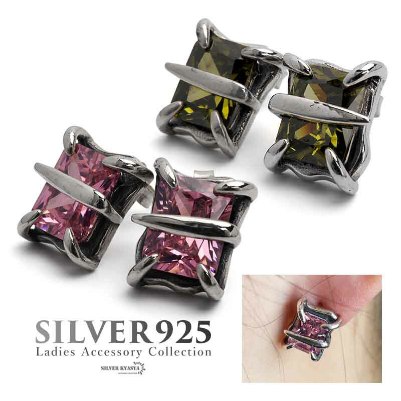 シルバー925 ジルコニアピアス 1粒 CZ 一粒ピアス スタッドピアス 両耳 2点 ストーン ピンク グリーン 人気 オシャレ お洒落 女子 レディース 金属アレルギー対応 イヤリング 女性｜SILVER KYASYA