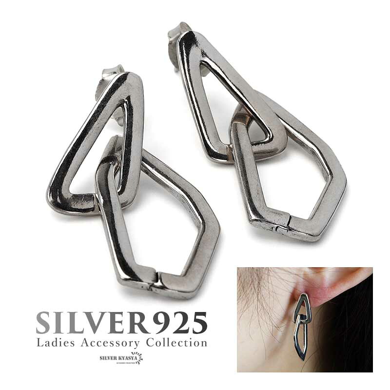 【クーポンで最大30％OFF】不規則チェーンピアス ドロップピアス シルバー925 スタッドピアス 両耳用 2点セット シルバー 人気 オシャレ お洒落 女子 レディース 金属アレルギーフリー