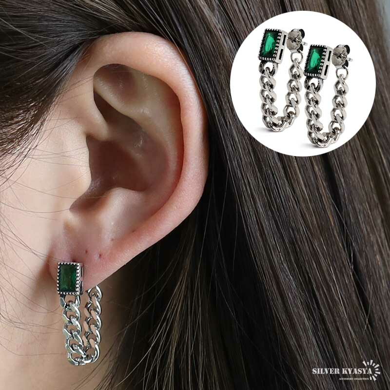 ＼ ピアス・イヤーカフ クーポンで10％OFF ／シルバー925 グリーン チェーンピアス 揺れる ジルコニアピアス シルバーピアス シルバー silver CZ 喜平チェーン 一粒ピアス レディース 女性 金属アレルギー対応 両耳 7,832円